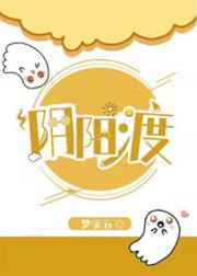阴阳渡梦溪石好看吗