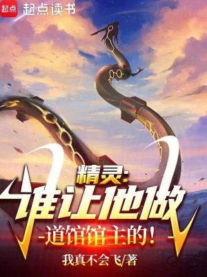 穿越小白脸女帝只想要我全文阅读