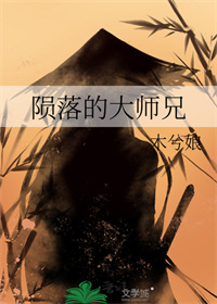 未出阁的相府嫡女生娃了零度