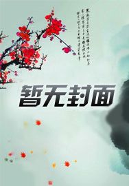 崩坏你告诉我这难度是崩三?!第247章