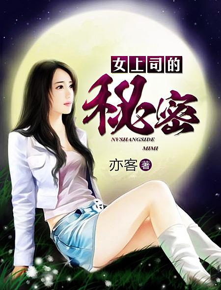 超级教师第6集在线观看